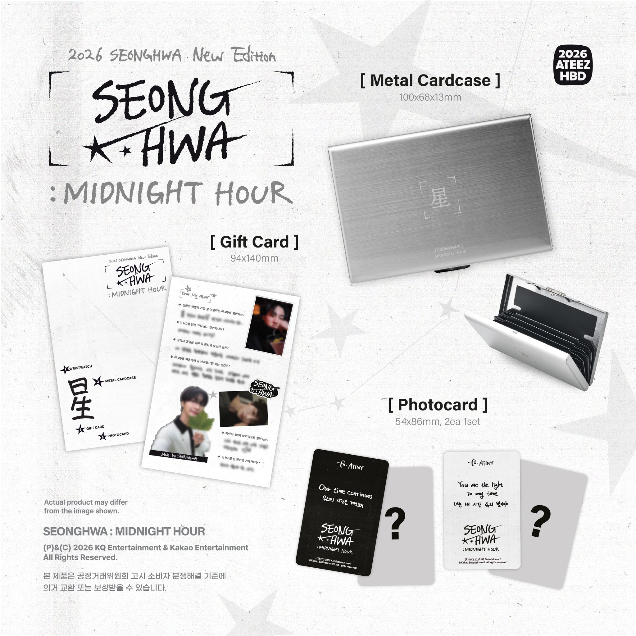 ATEEZ - [SEONGHWA] : MIDNIGHT HOUR – lilakshop
