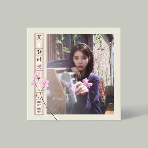 IU - A Flower Bookmark Album