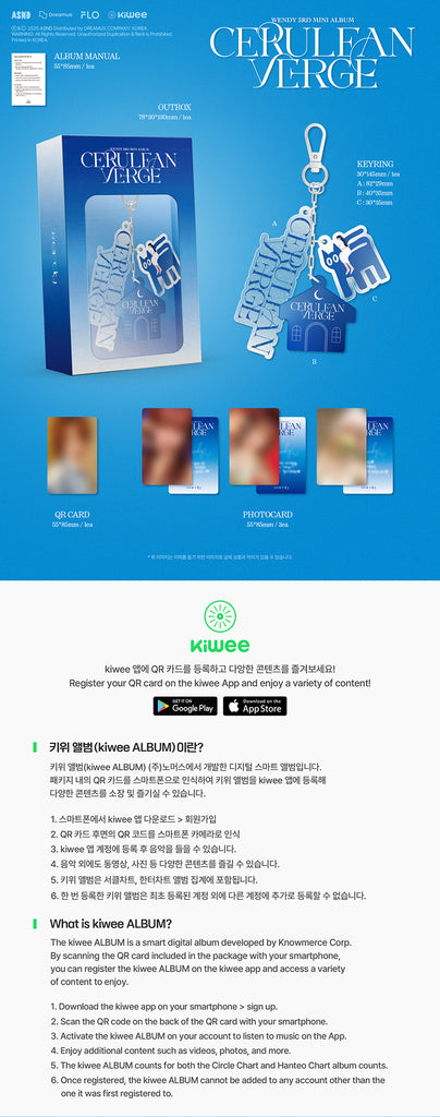 Wendy - Cerulean Verge Album [Keyring Version] Inclusions