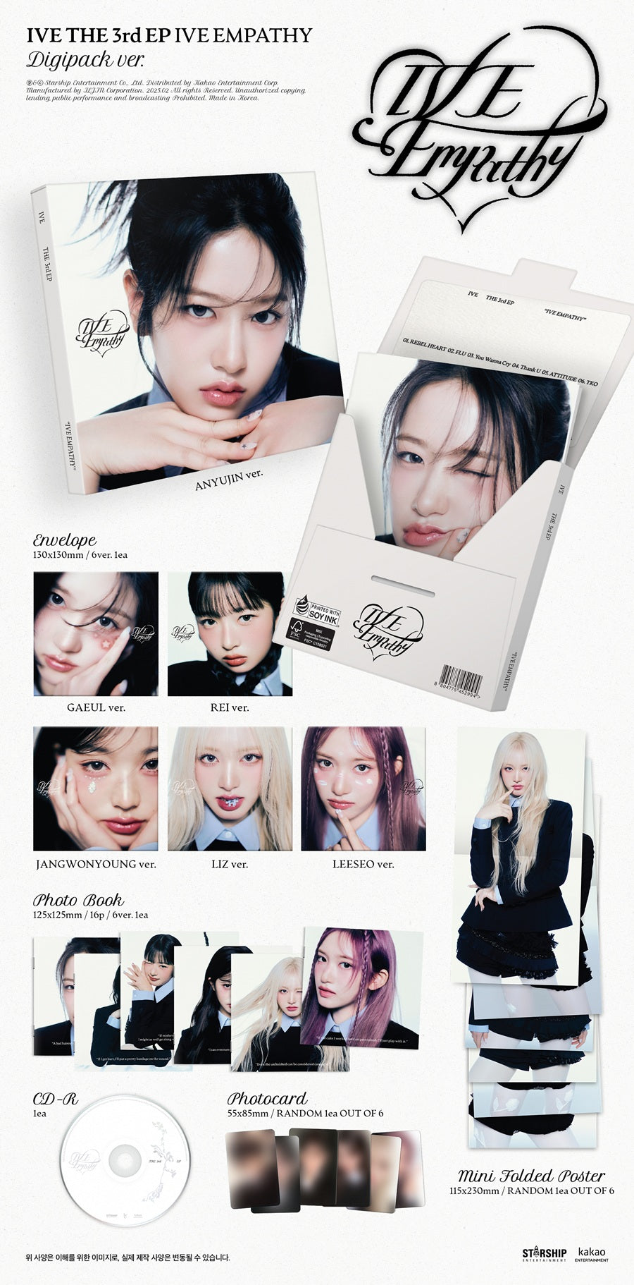 IVE - I'VE EMPATHY Album Digipack Version (MEMBER CHOICE) – lilakshop