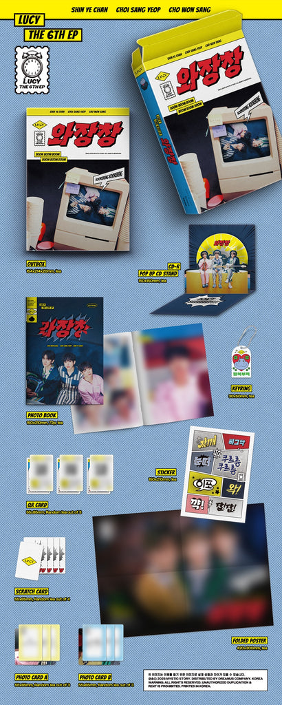 Lucy - Wajangchang (와장창) Album Inclusions