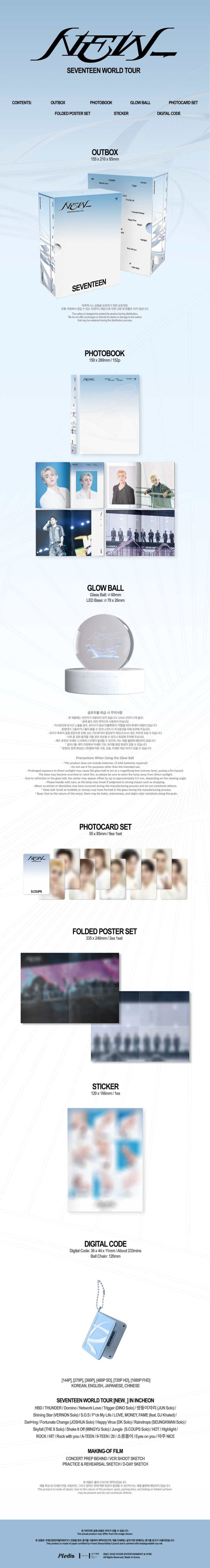【 ★SEVENTEENセット ★】 PRE ORDER/MUSIC KOREA) Seventeen - SEVENTEEN WORLD TOUR [NEW_] DC