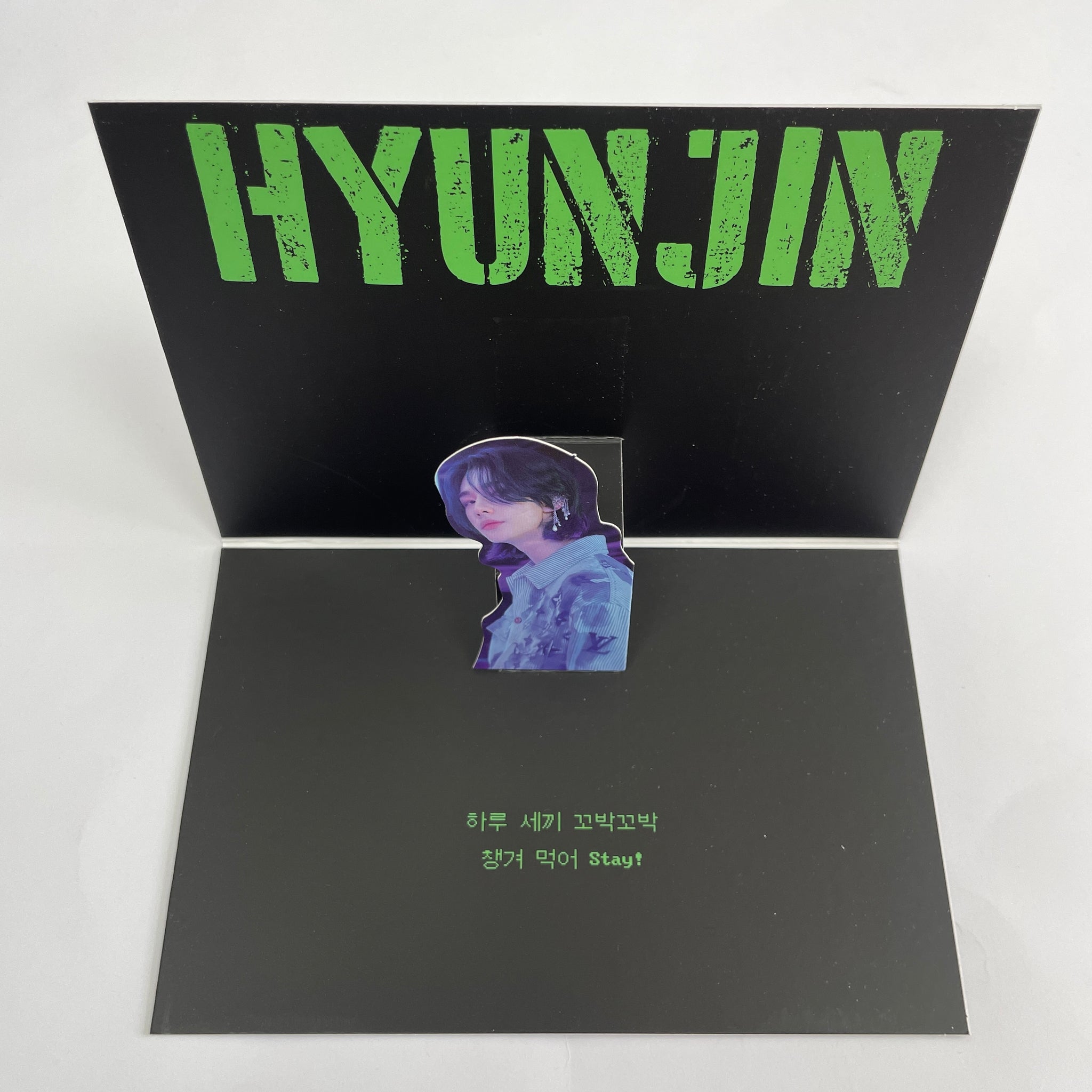 Hyunjin – lilakshop
