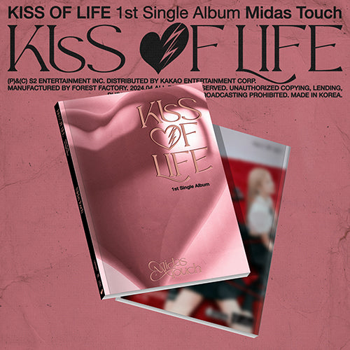 Kiss of Life - Midas Touch Standard Album