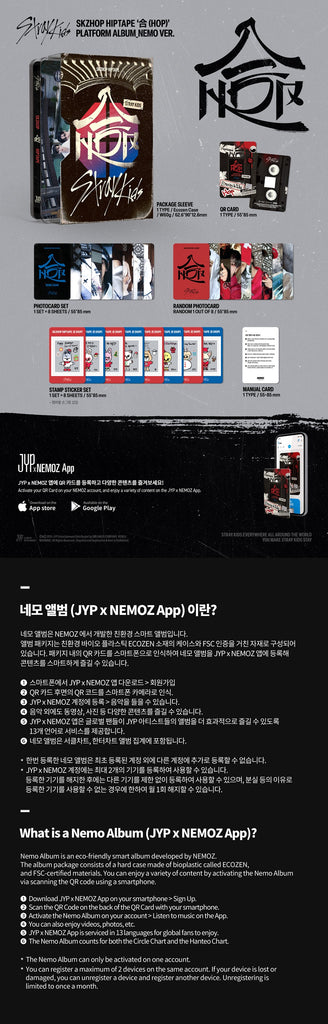 Stray Kids - SKZHOP Hiptape Album Platform Version Inclusions